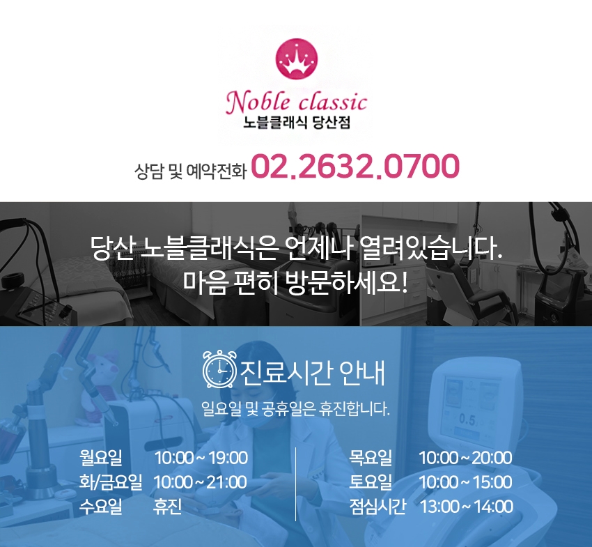 당산역피부과 간편하게 예뻐지는 방법! 관련 이미지 15