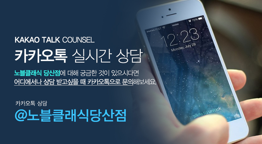 당산동필러와 보톡스로 젊어지자! 관련 이미지 12