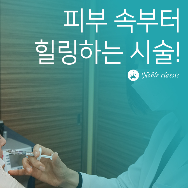 목동피부과 건조한 피부 되살리자 관련 이미지 4