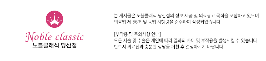당산동피부과 지겨운 여드름 고민 해결~ 관련 이미지 13