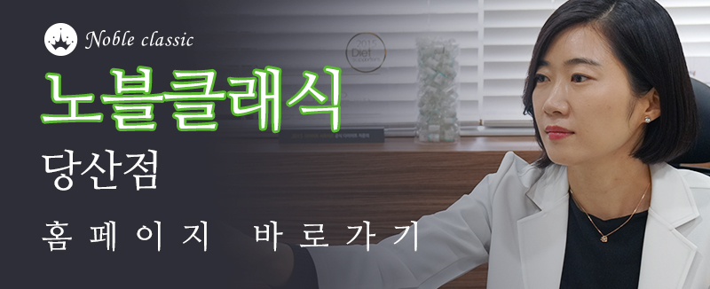 당산필러 아름다움 채우기 관련 이미지 11