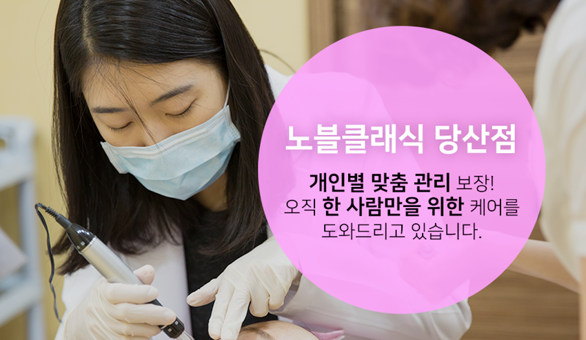 슈링크리프팅효과 #부작용#가격#주기 관련 이미지 6