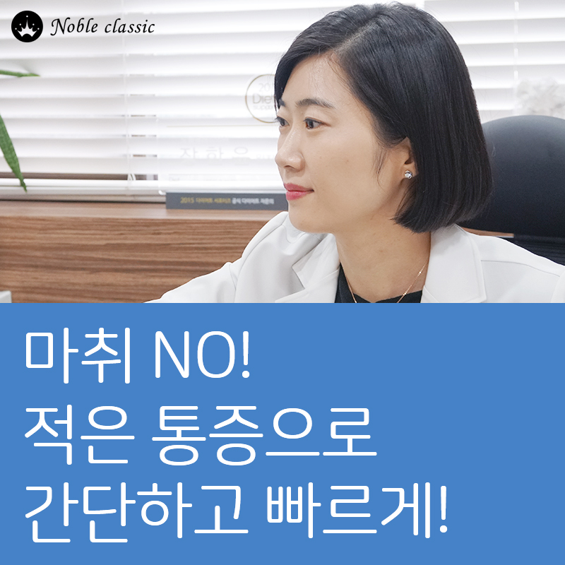 영등포보톡스 믿고 맡길 수 있어요 관련 이미지 3