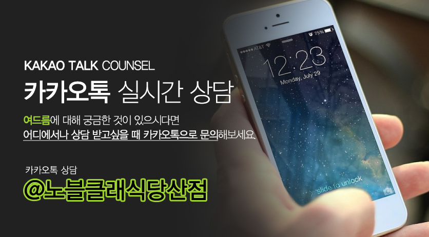 당산여드름치료 재발률 낮추는 아그네스! 관련 이미지 12