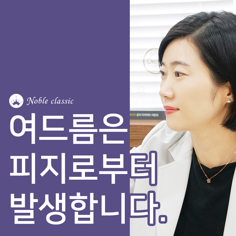 당산여드름피부과 아그네스로 깨끗하게! 관련 이미지 2