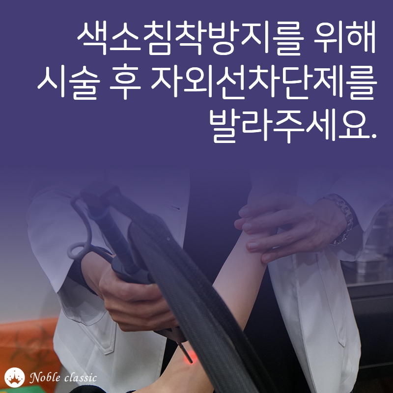 영등포제모 고통 없이 가능 관련 이미지 8