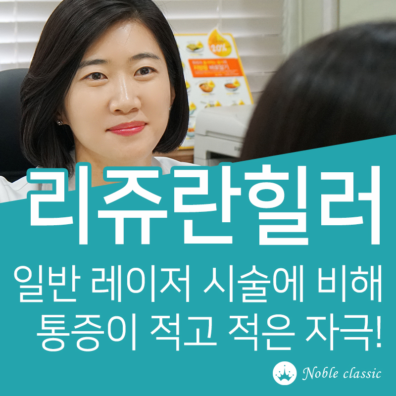 목동피부과 건조한 피부 되살리자 관련 이미지 2