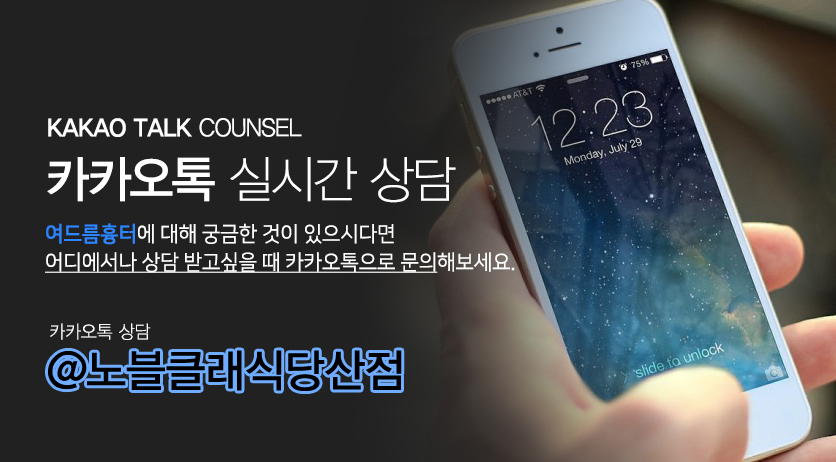 오목교피부과 울퉁불퉁 여드름흉 개선하세요! 관련 이미지 12