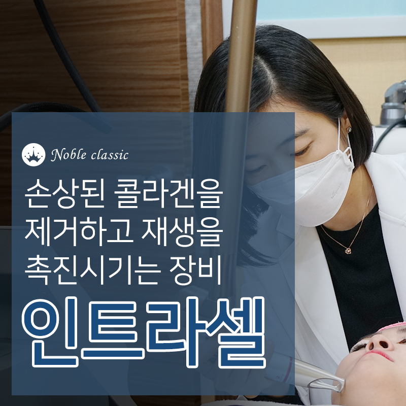당산동여드름흉터치료 문제없어요! 관련 이미지 5