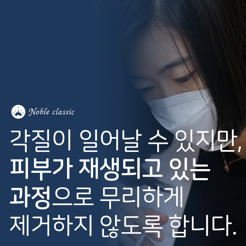 양평역피부과 피부도 힐링이 필요해! 관련 이미지 9