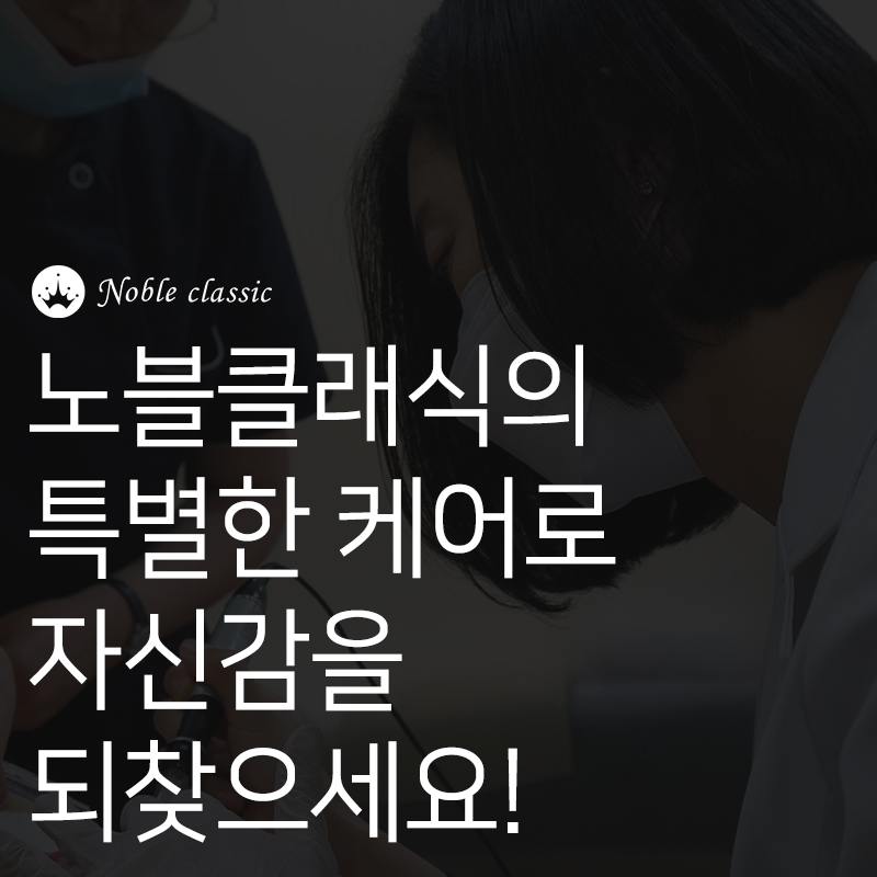 목동피부과 건조한 피부 되살리자 관련 이미지 9