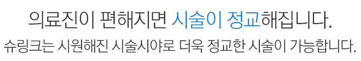 영통피부과 탱탱하게, 슈링크리프팅! 관련 이미지 7