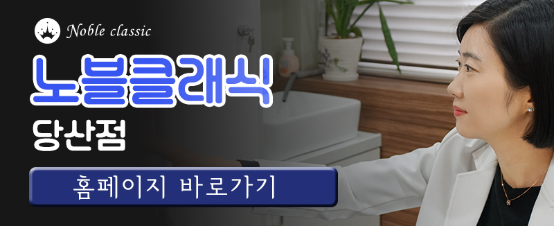 영등포필러 주름 및 볼륨개선을 원한다면 관련 이미지 11