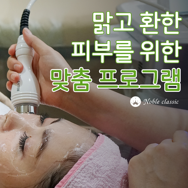 문래동피부과 얼굴트러블이 문제인가요? 관련 이미지 8