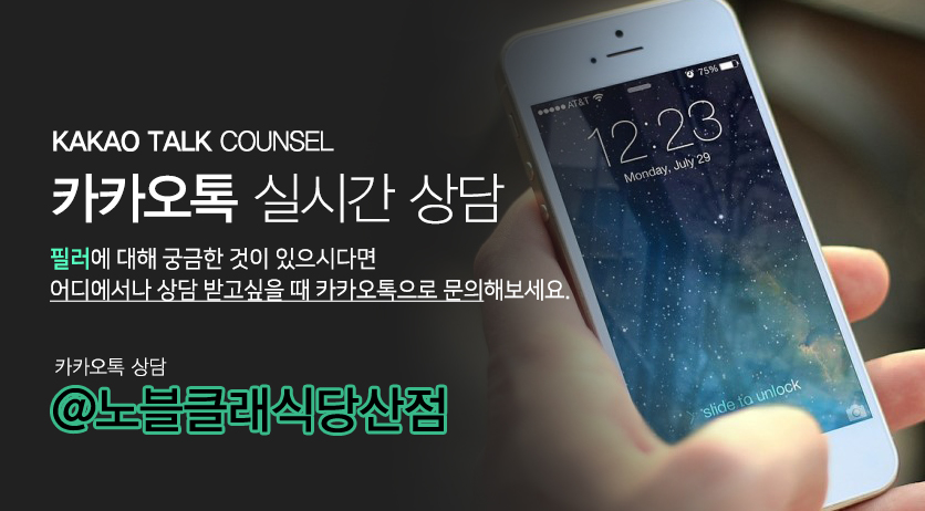 오목교필러 얼굴 생기를 되찾아요! 관련 이미지 12