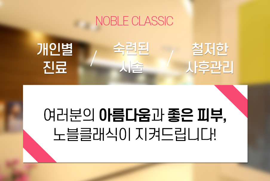 당산역피부과 여드름, 올바르게 치료해요! 관련 이미지 6