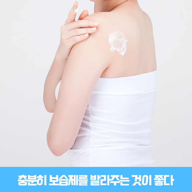 모공각화증, 관리 어떻게 할까? 관련 이미지 2