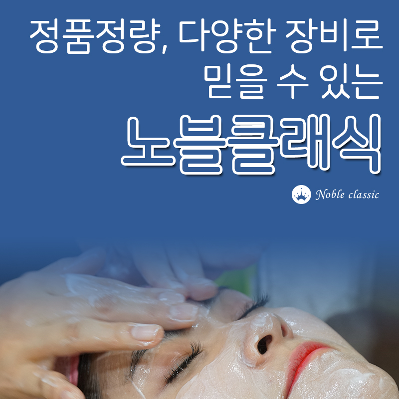 당산제모 진짜 깔끔하네! 관련 이미지 9