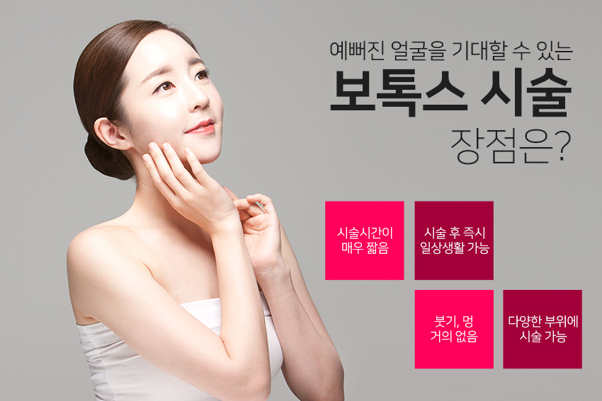 당산피부과 선명한 V라인을 원한다면 관련 이미지 2