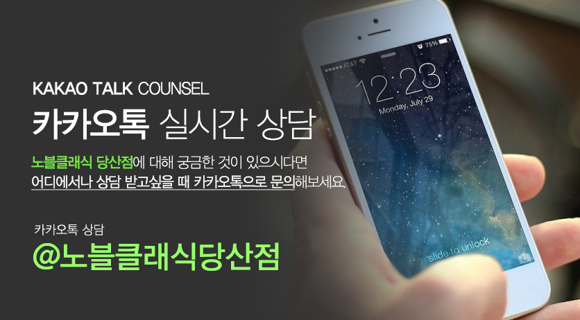 당산필러 아름다움 채우기 관련 이미지 12