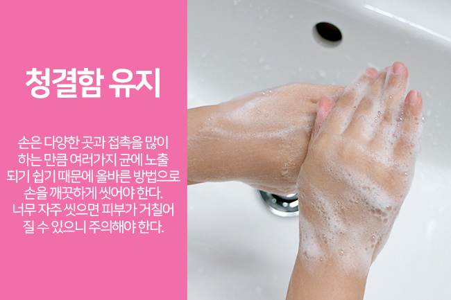 손도 늙는다? 매끈한 손 관리법을 알려드려요 :) 관련 이미지 4