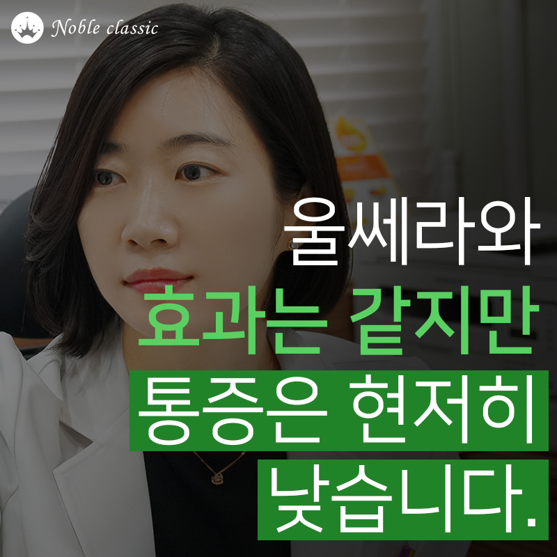 당산동 당산역리프팅 피부 속 탄력 up! 관련 이미지 8