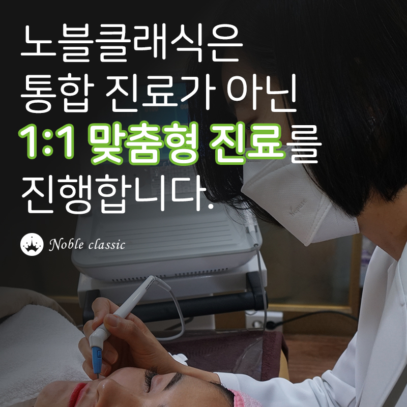 문래동피부과 얼굴트러블이 문제인가요? 관련 이미지 7