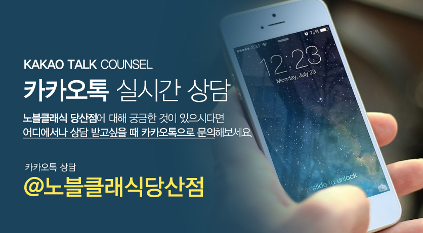당산피부재생 피부에 생기를 불어넣자! 관련 이미지 12