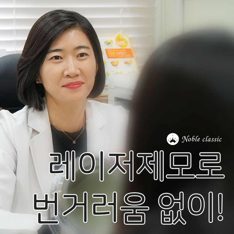 당산동피부과 아리온제모가 딱이네! 관련 이미지 2