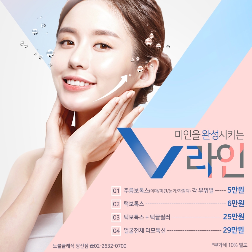 당산역피부과 간편하게 예뻐지는 방법! 관련 이미지 13