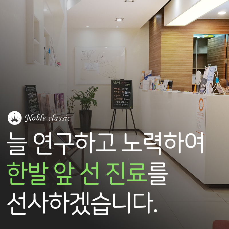 당산필러 아름다움 채우기 관련 이미지 10