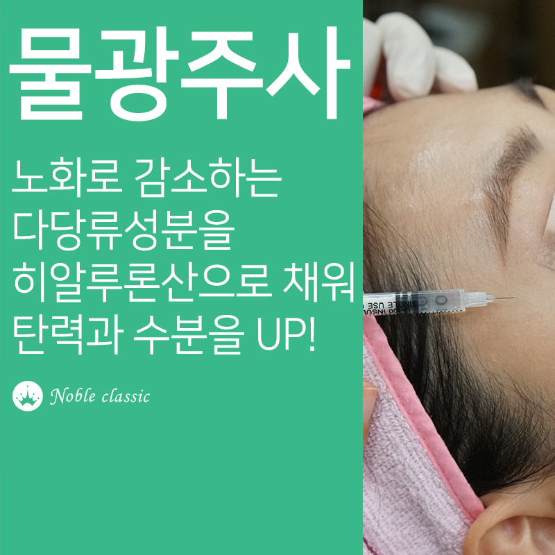 목동피부과 촉촉한 얼굴 만들려면? 관련 이미지 2