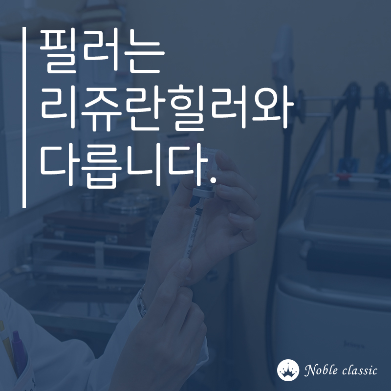 양평역피부과 피부도 힐링이 필요해! 관련 이미지 3
