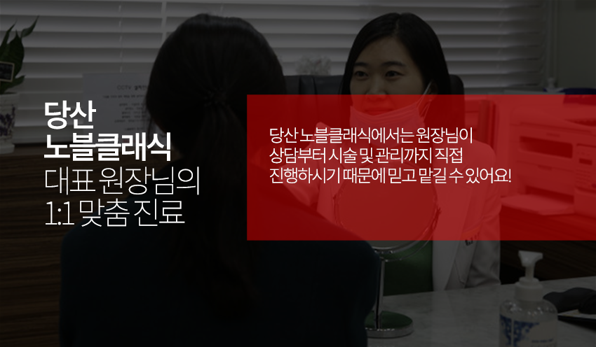 양평동피부과 압출 없는 여드름치료, 네오빔레이저! 관련 이미지 7