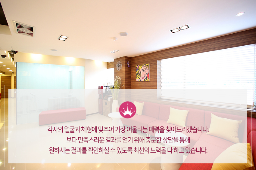 당산동보톡스 감쪽같은 변화! 관련 이미지 5