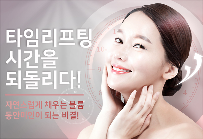 오목교역피부과 간편하게 피부탄력을 되찾는 방법은? 관련 이미지 2