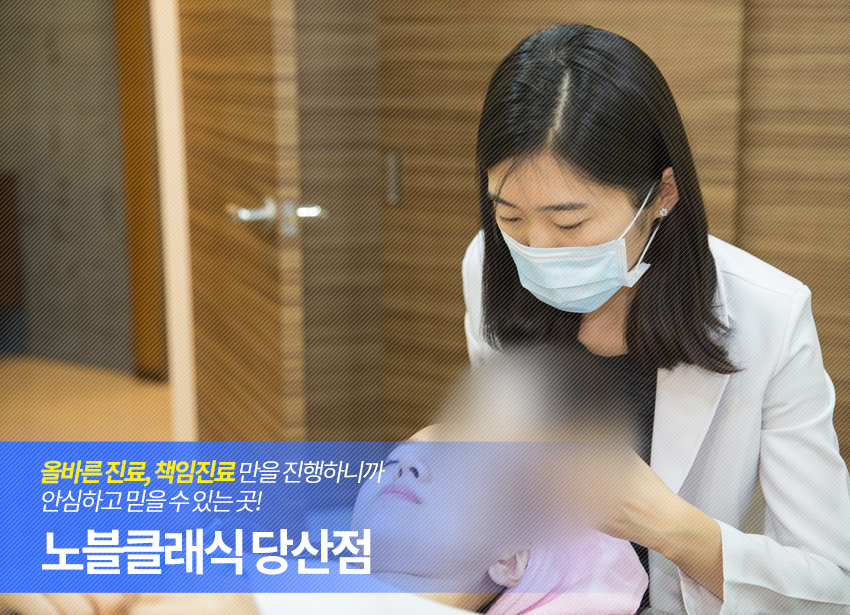 당산역 리프팅 효과좋은 실리프팅 관련 이미지 8