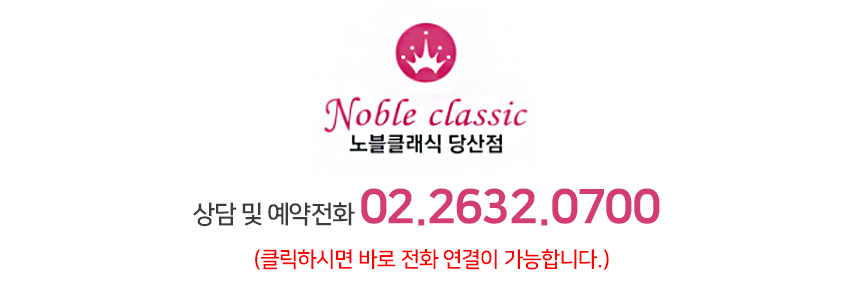 목동역피부과 여름철 진해진 기미, 잡티 모두 해결해요 관련 이미지 9