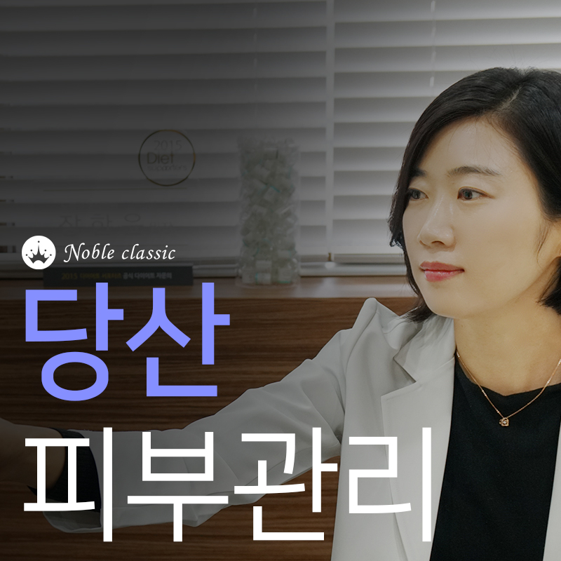 당산피부관리 피부재생 끝판왕! 관련 이미지 1