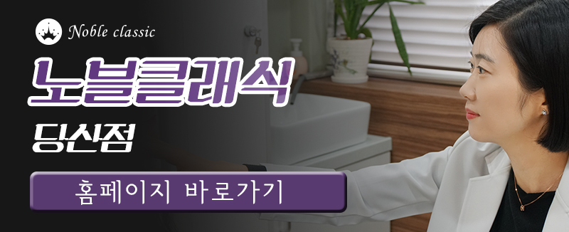 목동보톡스 자연스럽게 어려져요 관련 이미지 11