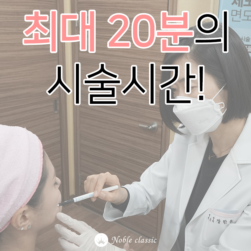 당산동피부과 동안미 되찾기 관련 이미지 5