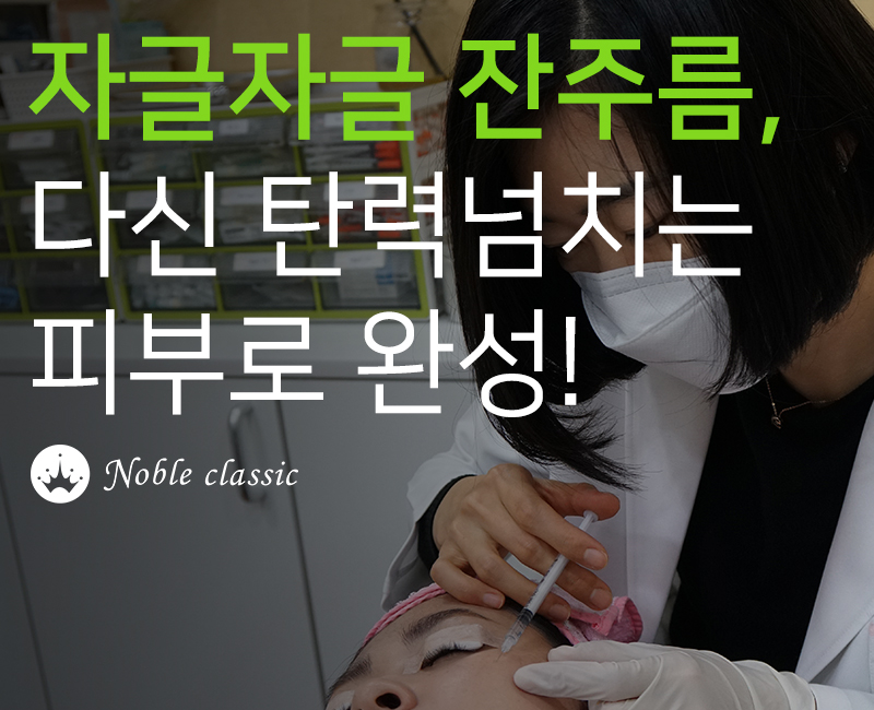 영등포구청보톡스 숨은 근육 없애보자! 관련 이미지 2
