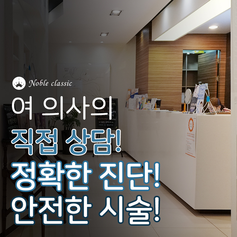 당산피부재생 피부에 생기를 불어넣자! 관련 이미지 9