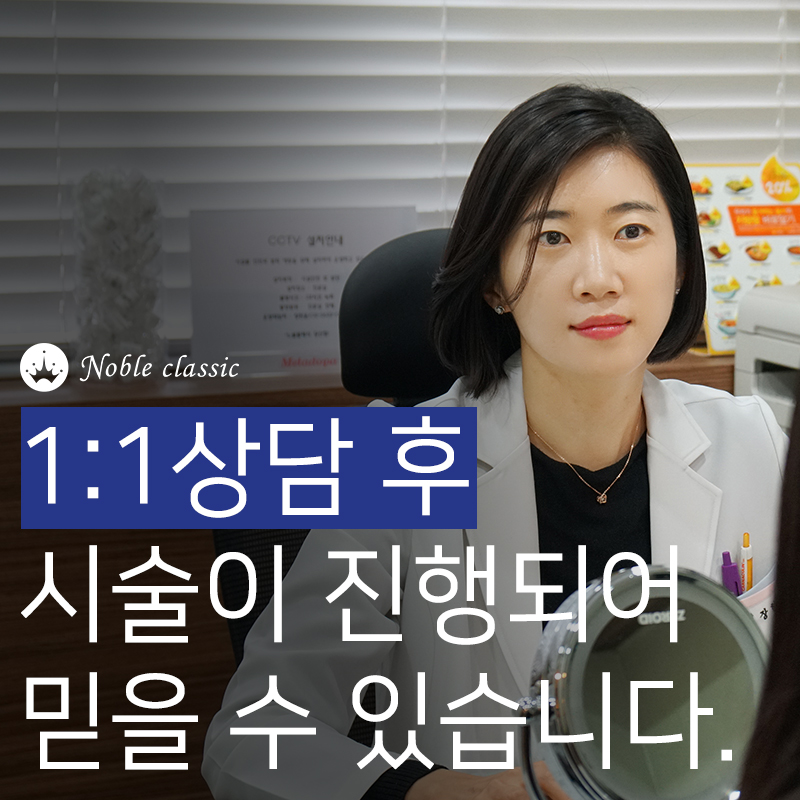 영등포필러 주름 및 볼륨개선을 원한다면 관련 이미지 10