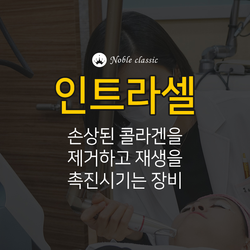 당산역여드름흉터치료 단계별로 개선하자! 관련 이미지 5