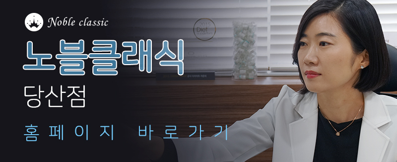 당산여드름흉터치료 깨끗하게 개선하자 관련 이미지 11