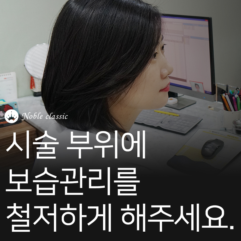 당산역여드름치료 원인을 제거하는 아그네스 관련 이미지 9