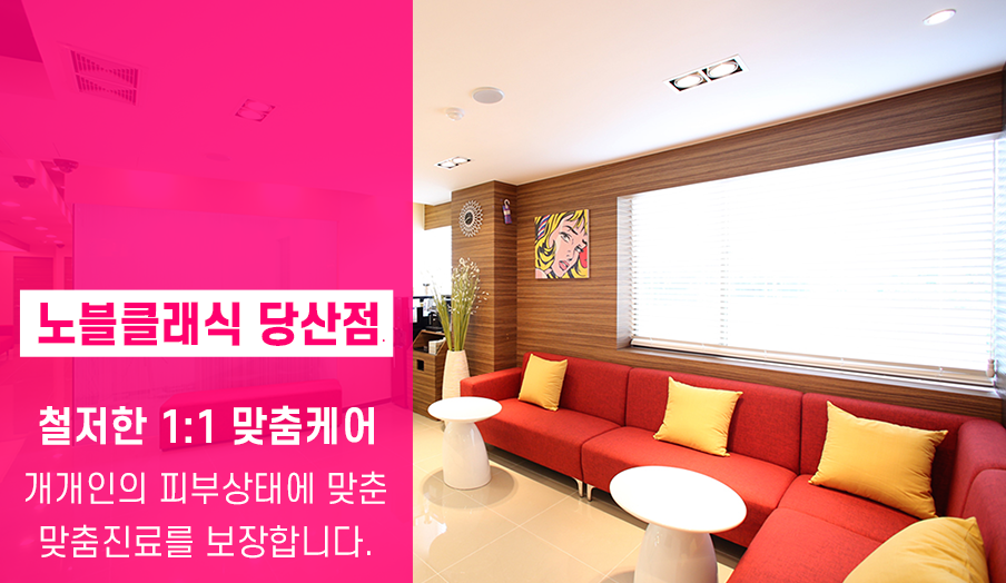 슈링크리프팅효과 #부작용#가격#주기 관련 이미지 5
