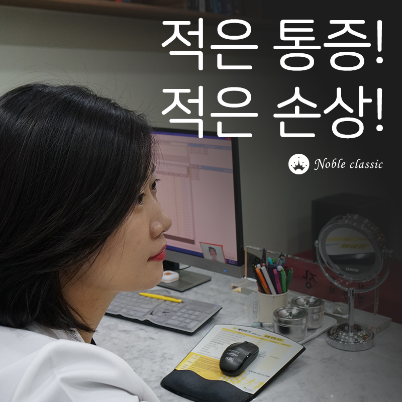당산동피부과 아리온제모가 딱이네! 관련 이미지 5