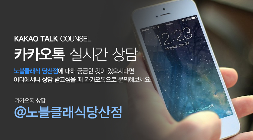 영등포보톡스 믿고 맡길 수 있어요 관련 이미지 12